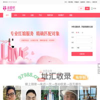 追爱吧_征婚交友相亲找对象非诚勿扰_专业相亲婚恋交友网站
