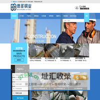 304不锈钢无缝管厂家_304不锈钢换热管厂家_304不锈钢管厂家_浙江德圣钢业有限公司