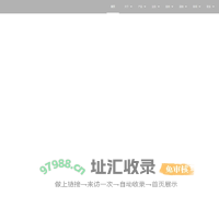 农业物联网_智慧农业_数字农业_高标准农田-安徽易刚高科信息技术有限公司