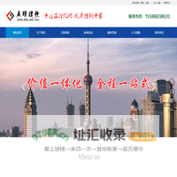 点睛建筑设计咨询有限公司-建筑设计优化公司-结构优化