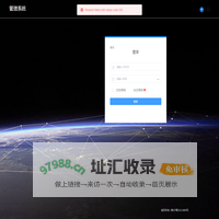 RFID ERP