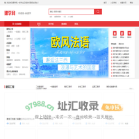 代理招生平台,代理招生信息发布网站-代理招生机构