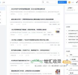 首页-准媒网