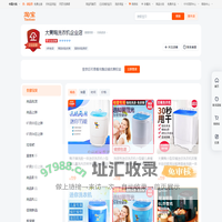 首页-大黄鸭洗衣机企业店-淘宝网