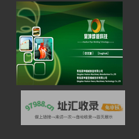 昊坤网站 HaoKun Website