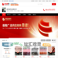机制石棉瓦_FRP采光瓦_玻璃钢瓦_合成树脂瓦 - 【海宁钱P瓦业有限公司】