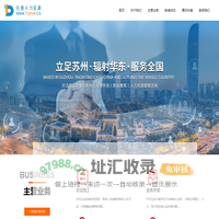 苏州托普人力资源有限公司_灵活用工/业务外包/劳务派遣/人事外包/职业教育/人力资源管理咨询