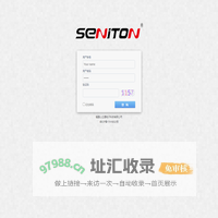 心立通公网对讲