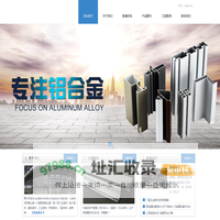佛山市金成达金属科技有限公司