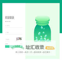 医药后台管理系统