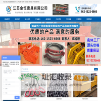 吊装带_江苏金恒索具有限公司