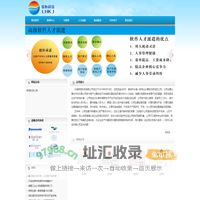 长春联恒科技有限公司