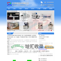 北京思纳珂科技有限公司