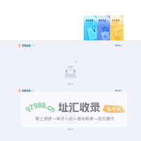 精彩活动