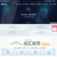 廊坊SEO优化公司-廊坊网站优化推广服务-廊坊网络公司