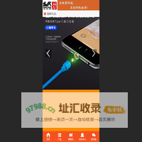享乐季研品