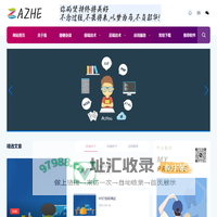 阿喆的空间-专注互联网、搜索引擎、社会化网络、IT技术