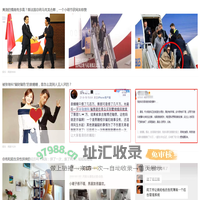 新闻吧-带给你不一样的新闻体验