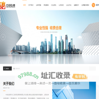中创弘德河北工程项目管理有限公司