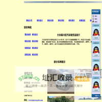 大关县兴旺汽车租赁网