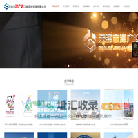 天津招标代理-招标咨询-天津招标公司-天津津广达工程造价咨询有限公司