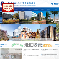 东方语言文化学院