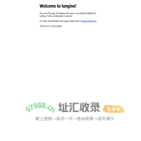 Welcome to tengine2!