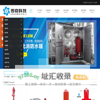 地埋一体化消防泵站_BDF水箱_箱泵一体化泵站_装配式箱泵一体化消防泵站_广西不锈钢水箱_广西消防泵_广西消防稳压设备 - 传奇科技（广西）有限公司