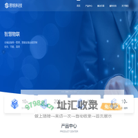 思锐科技