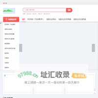 天津公司