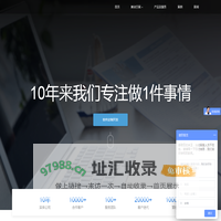 小程序开发_app制作_微信小程序开发公司-天津和智聚成