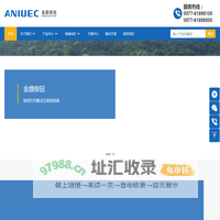 (按钮开关|金属按钮|按钮指示灯|信号灯指示灯|起重机手柄)厂家-浙江金鼎按钮有限公司