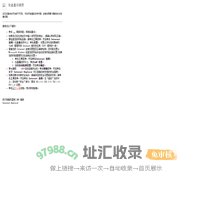 找不到服务器