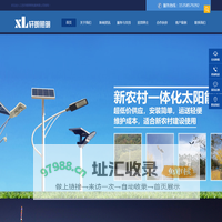 庭院灯厂家-路灯杆价格-路灯厂家-江苏轩朗照明电器有限公司