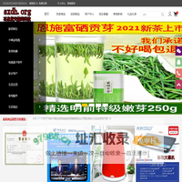 石泉蓝天数码科技