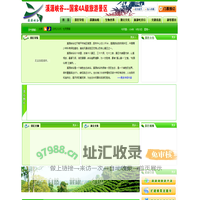 溪源峡谷 溪源庵 南平景区 南平旅游
