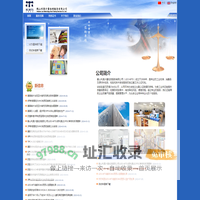 利奥计量检测服务有限公司-LEO-MTS