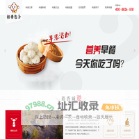 内蒙古裕香餐饮-呼和浩特市包子铺加盟连锁|呼和浩特早餐哪家油条好吃|好吃的粥店