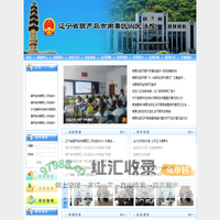 辽宁省葫芦岛市南票区人民法院