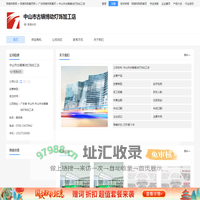 台球吊灯,桌球装饰灯,LED台球无影灯,美式桌球灯,台球杆架-中山市古镇博动灯饰加工店 - 阿德采购网