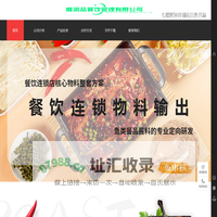 鱼酷、半天妖、烤鱼、酸菜鱼、烤鱼饭、啵啵鱼底料和调料