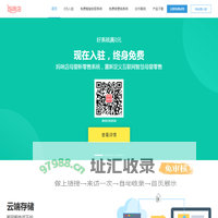 妈咪店_免费母婴店收银系统_多麦