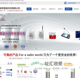 地桩|升降柱|路障机|破胎器|升降柱价格|路障|上海励擎智能科技
