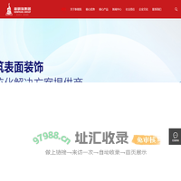 新明珠集团官网——有建筑的地方就有新明珠陶瓷
