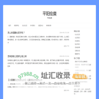 平阳县绘糜百货商行
