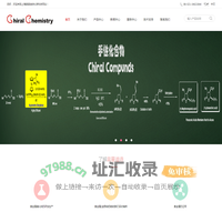 首页-上海奥普迪诗化学科技网站