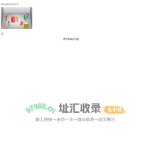 沁阳楼盘网，沁阳新房一手房，沁阳房产网信息网，新开楼盘在售沁阳楼盘信息 - 安居客