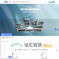 首页-网烁信息科技有限公司
