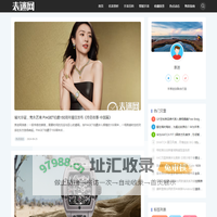 表迷网-手表，名表，腕表-我的手表网，我的手表专家。