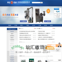 食品粉碎机,香料_茶叶_白糖粉碎机厂家-江阴市祥达机械制造有限公司